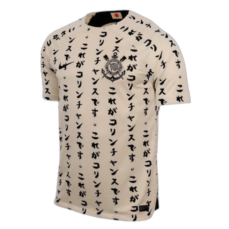 Corinthians 22/23 Japan - Fan Version - Image 1